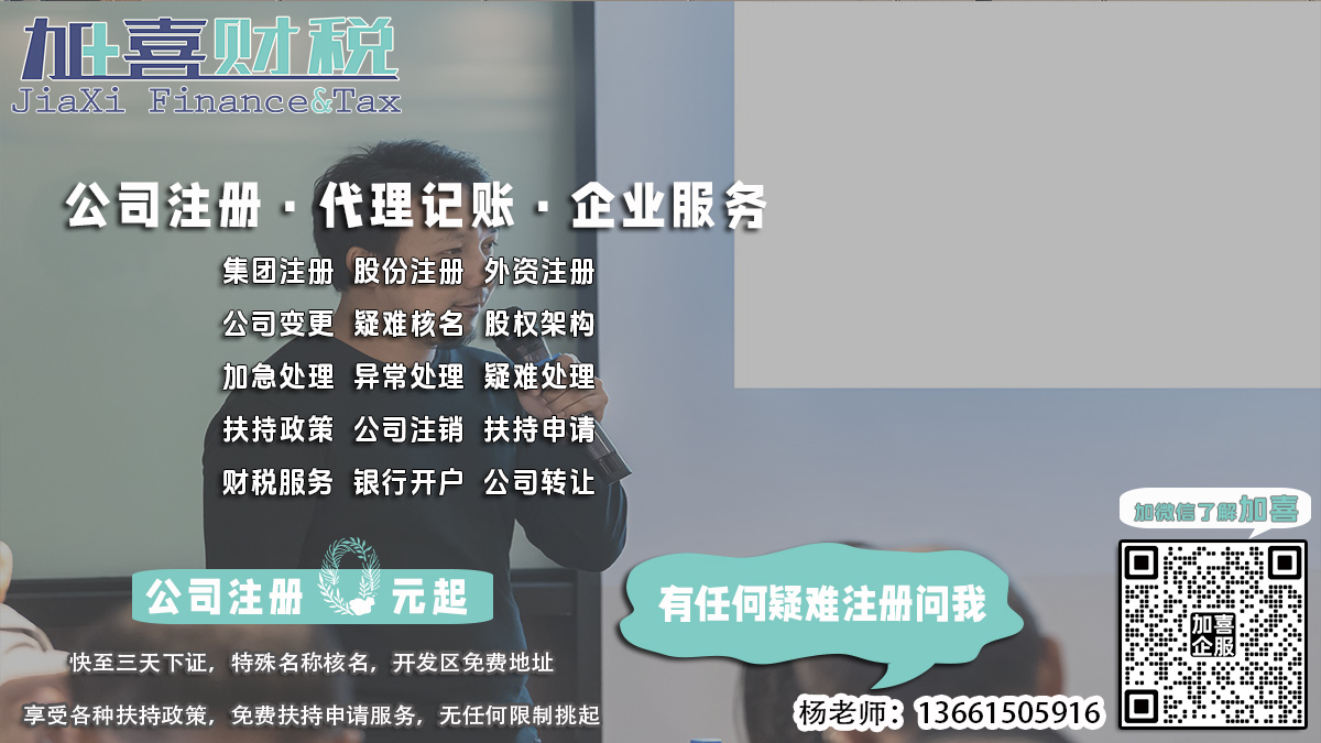 公司注册社保登记后如何开具社保缴纳证明？